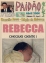 N� 12 - Abril 2000